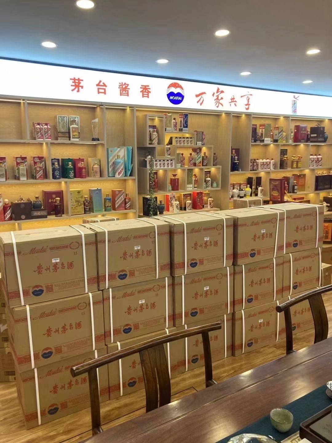 金坛临沂郯城15年茅台酒礼盒回收多少钱哪里回收(附近上门回收茅台酒）?