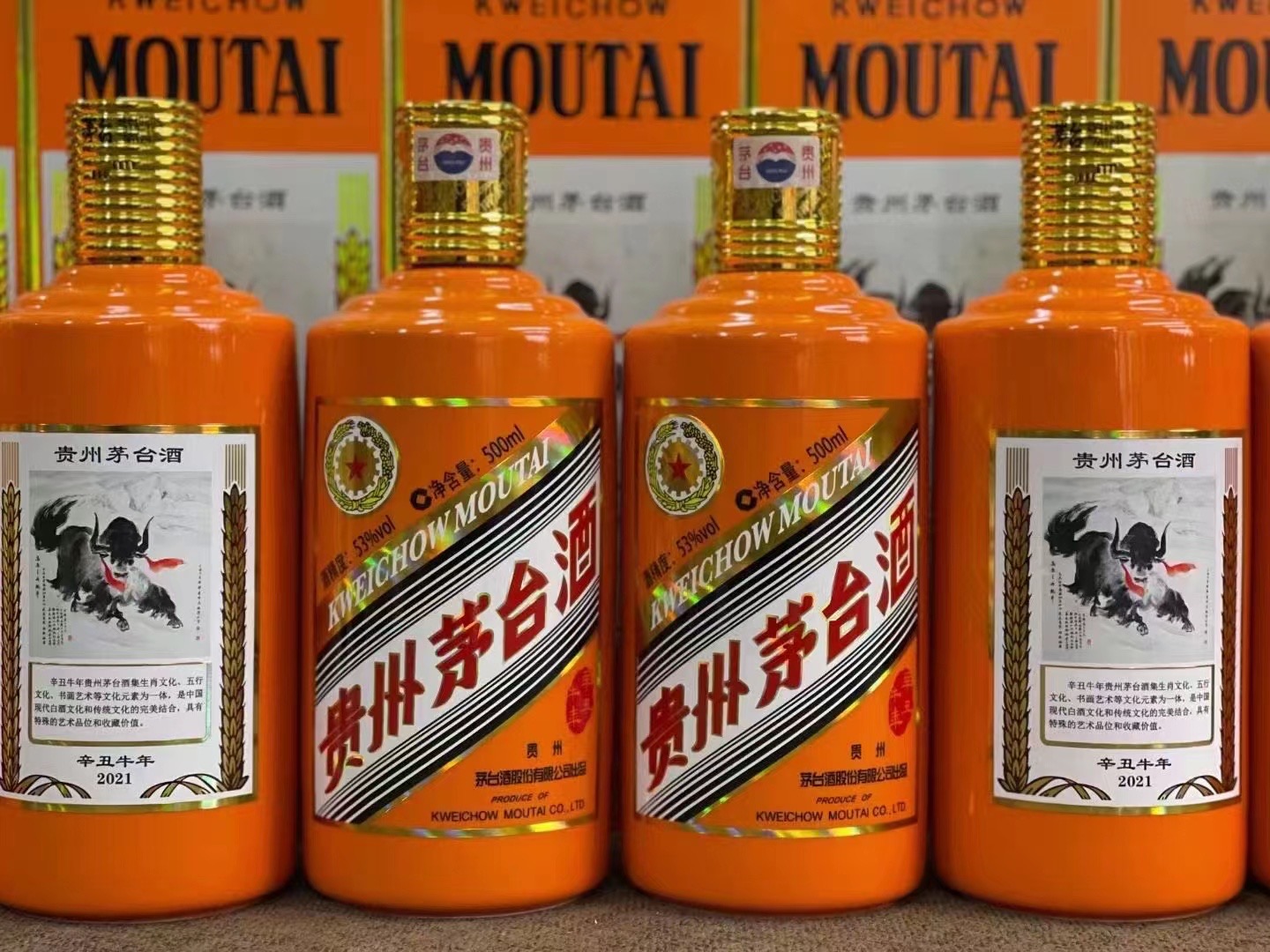 金坛德州齐河回收50年陈年茅台酒价格哪里回收(附近上门回收茅台酒）?